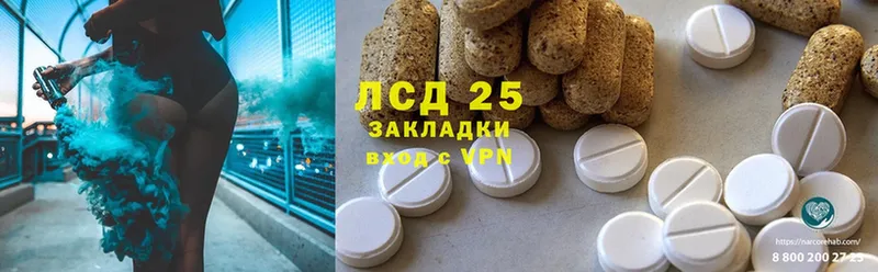 сколько стоит  Александровск  ЛСД экстази ecstasy 